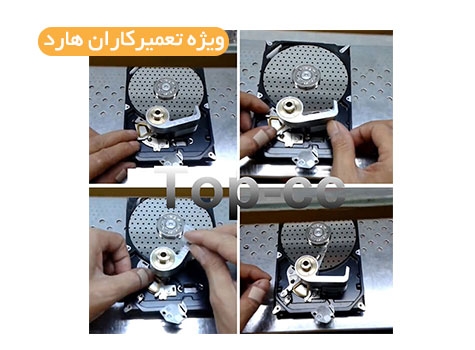 فروش ابزار جراحی و تعویض هد سیگیت